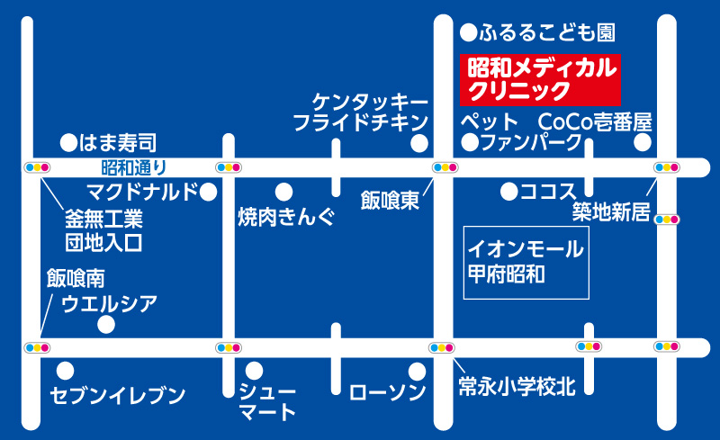 昭和メディカルクリニック地図